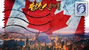 香港人加书 海报