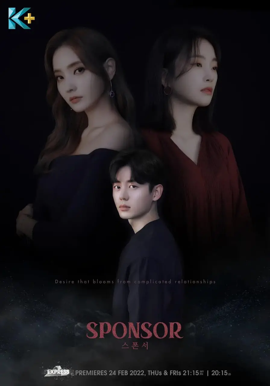 《赞助商 第一季》深度影评：权欲、交易与人性的扭曲，揭秘韩剧暗黑面！