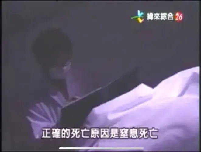 《台湾奇案》：迷雾重重，真相难寻的本土悬疑传奇，揭秘尘封的罪案故事