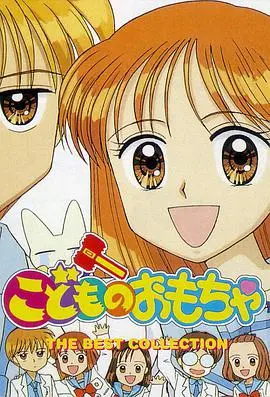 《玩偶游戏》：那些关于爱、失去与成长的残酷青春童话，童年阴影下的心灵救赎之旅