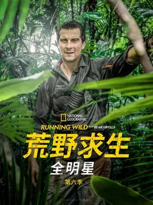 德云社甲午年开箱：看郭德纲于谦领衔众角儿，传统相声的爆笑传承与时代新声！